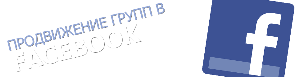 купить лайки facebook